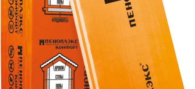 Утепление фундамента дома снаружи пеноплексом своими руками