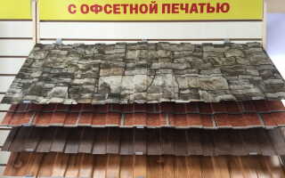 Какой профнастил лучше для забора. Толщина и высота волны