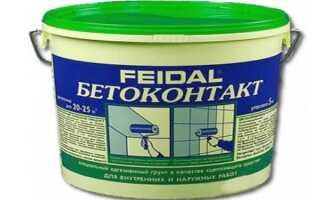 Грунтовка «Бетоноконтакт» — что такое и для чего нужна