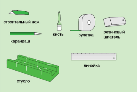 Как клеить потолочный плинтус необходимые инструменты